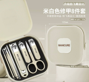 All-in-One Manicure and Pedicure Set – 8 Piece
